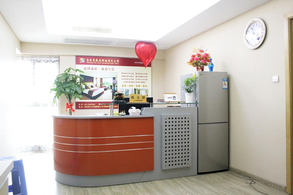 Nanjing Hao Ting Apartment Εξωτερικό φωτογραφία